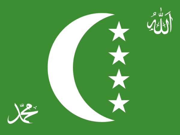 Флаг Коморских островов 1996-2002 годы