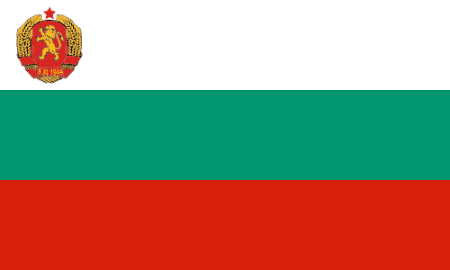 Флаг Болгарии 1947-48