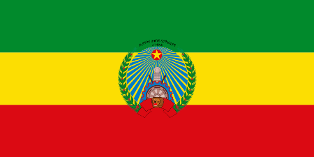 Флаг Эфиопии 1987-91