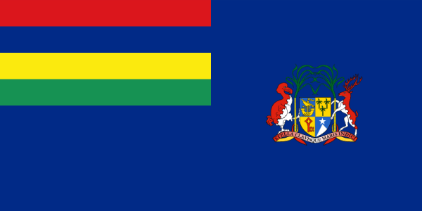 Служебный флаг правительственных судов Маврикия