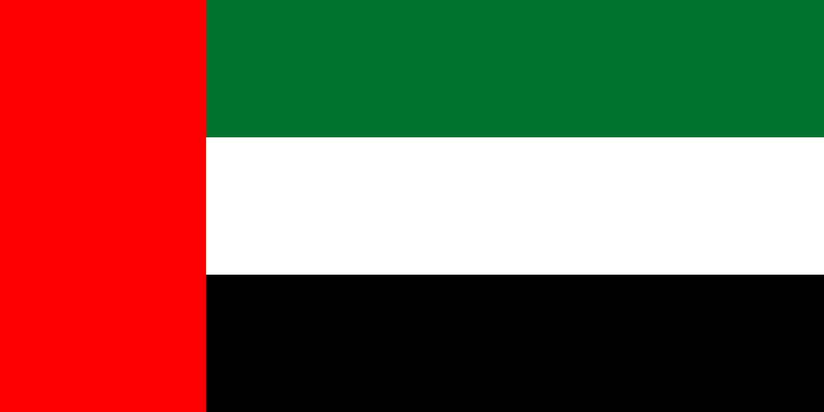 Государственный флаг Объединенных Арабских Эмиратов