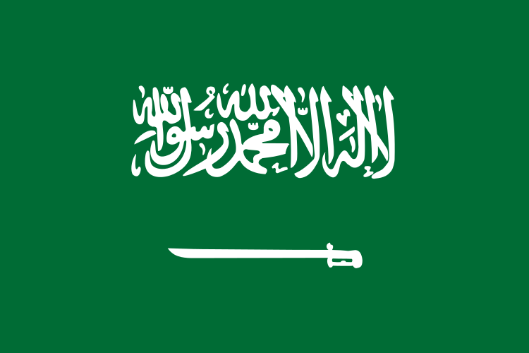 Государственный флаг Саудовской Аравии
