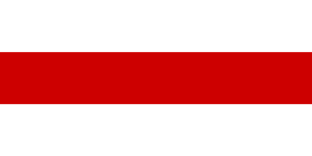 Белорусской Народной Республики 1918 год