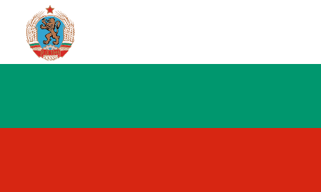 Флаг Болгарии 1948-68