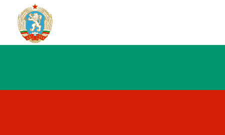 Флаг Болгарии 1971-90